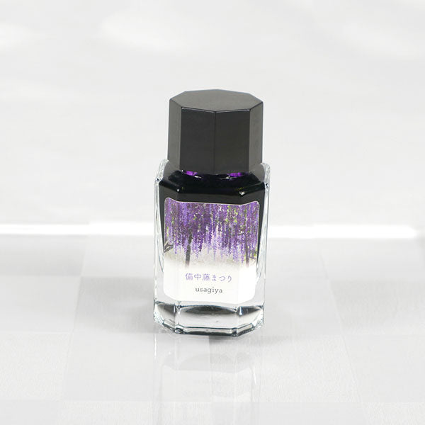 【備中藤まつり】備中想色シリーズ 万年筆インク 15ml 箱入り うさぎやオリジナル U-BT009