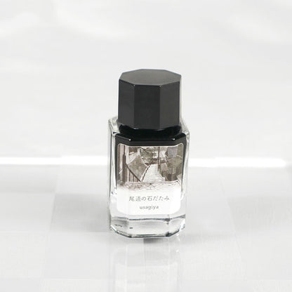 【尾道の石だたみ】備後彩雲シリーズ 万年筆インク 15ml 箱入り うさぎやオリジナル U-BG008