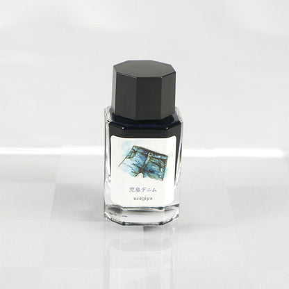 【児島デニム】備前浪漫シリーズ 万年筆インク 15ml 箱入り うさぎやオリジナル U-BZ004