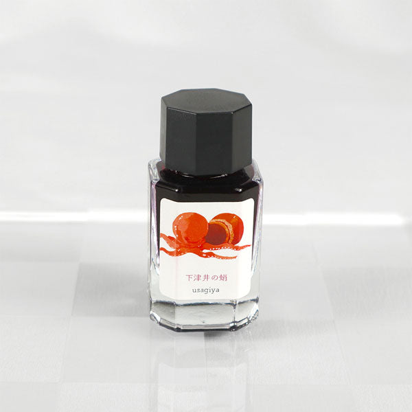 【下津井の蛸】備前浪漫シリーズ 万年筆インク 15ml 箱入り うさぎやオリジナル U-BZ005