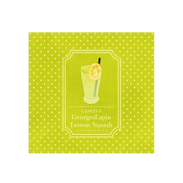 【レモンスカッシュ】ジョルジュラパンシリーズ 万年筆インク 15ml 箱入り うさぎやオリジナル U-GL004