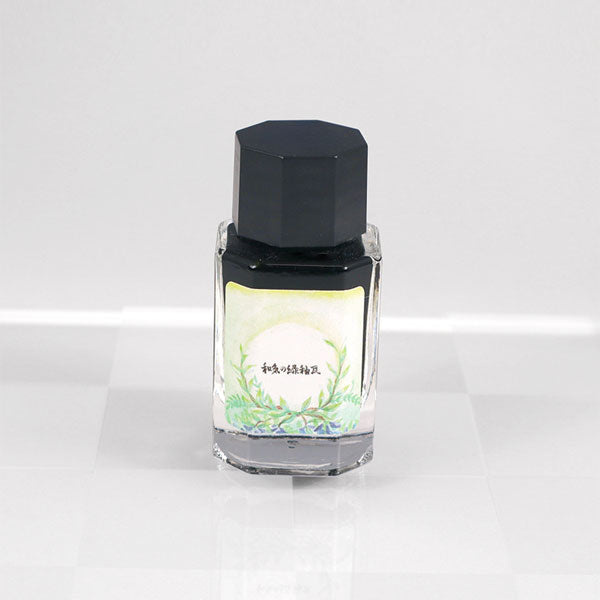 【和気の緑釉瓦】備前浪漫シリーズ インク 15ml 箱入り うさぎやオリジナル U-BZ015