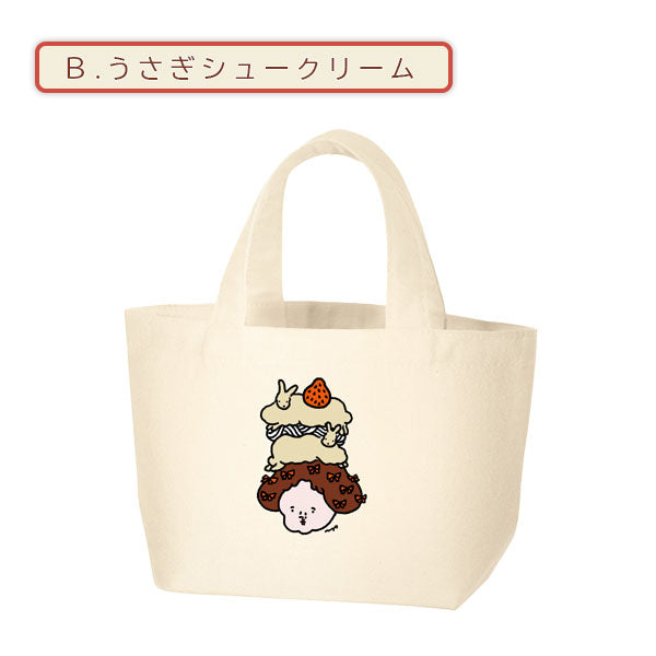 オフィシャルグッズ】 ナガキパーマ×うさぎやコラボ バッグ Sサイズ