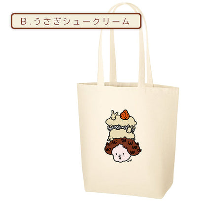 【オフィシャルグッズ】 ナガキパーマ×うさぎやコラボ バッグ Mサイズ [全2種類] TR-0751-NP-1/2 [M便 1/1]