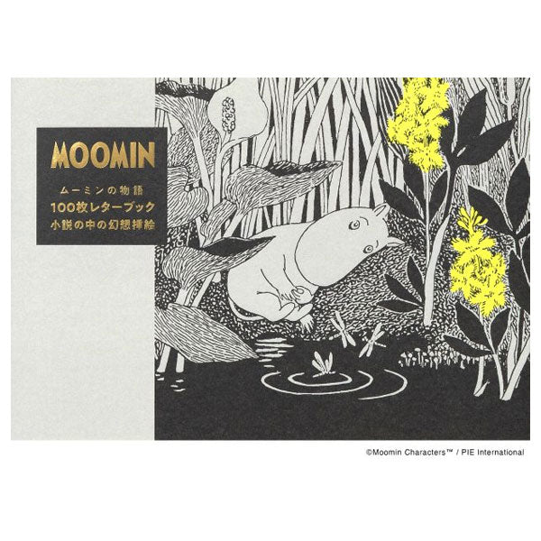 BRAND：パイインターナショナル – 文具専門ストア@Usagiya