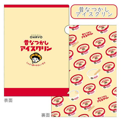 オハヨー乳業×うさぎやコラボ クリアファイル [全2種類] USA-F05/06 [M便 1/10]