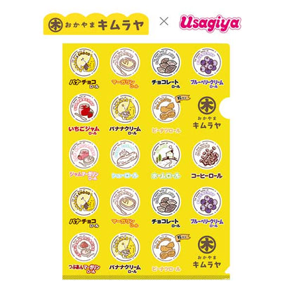 岡山木村屋×うさぎやコラボ クリアファイル USA-F09 [M便 1/10]