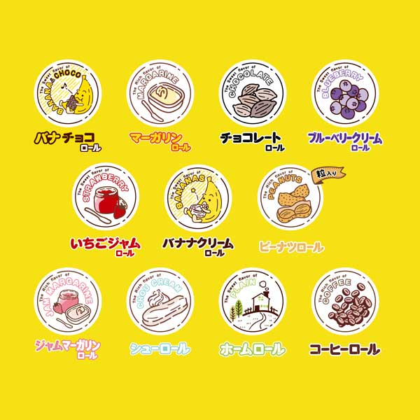 岡山木村屋×うさぎやコラボ クリアファイル USA-F09 [M便 1/10] – 文具