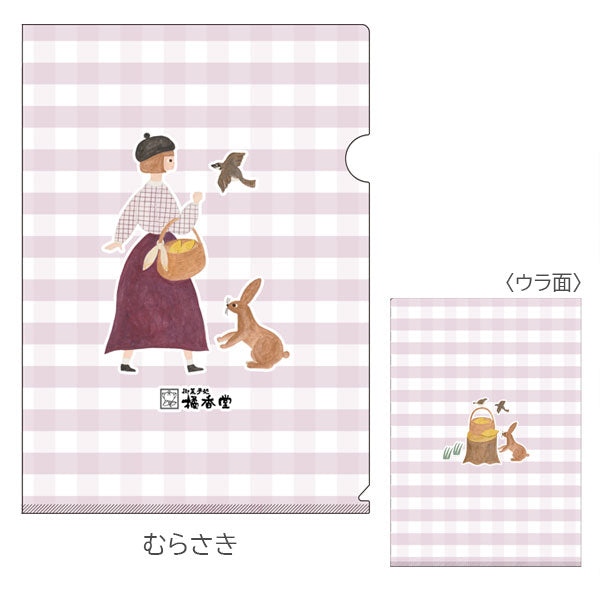 【オフィシャルグッズ】 橘香堂×ネクタイ クリアファイル A4 [全2種] USA-F1 [M便 1/10]