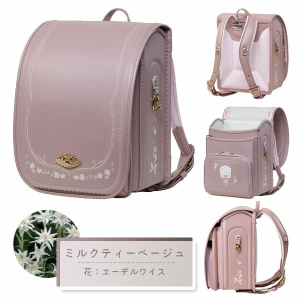 2026年度版 【ララちゃん/羅羅屋】ランドセル rarachan  エンジェル・ララ NO.7 ララヤ/羅羅屋 女の子 全6種類 マチ12.5cm【特典付き】