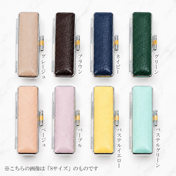 カラーもみ革印鑑ケースS/M 全8色 大阪印材舎 カラーインカンケースS/M [M便 1/8]