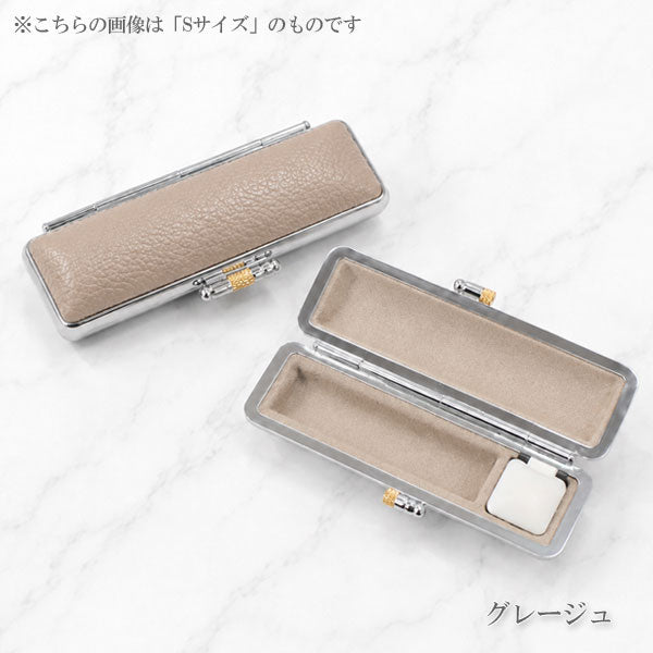 カラーもみ革印鑑ケースS/M 全8色 大阪印材舎 カラーインカンケースS/M [M便 1/8]