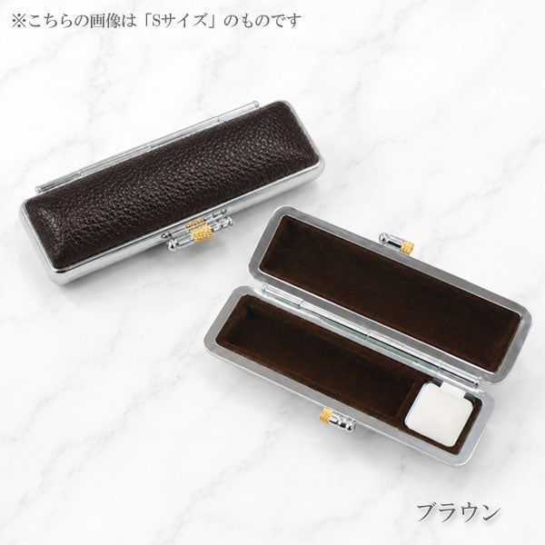 カラーもみ革印鑑ケースS/M 全8色 大阪印材舎 カラーインカンケースS/M [M便 1/8]