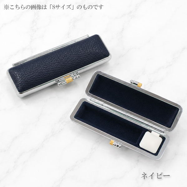 カラーもみ革印鑑ケースS/M 全8色 大阪印材舎 カラーインカンケースS/M [M便 1/8]