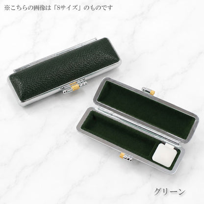 カラーもみ革印鑑ケースS/M 全8色 大阪印材舎 カラーインカンケースS/M [M便 1/8]