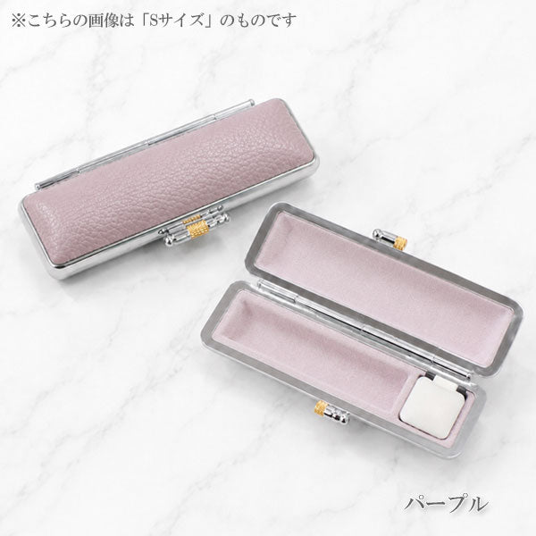 カラーもみ革印鑑ケースS/M 全8色 大阪印材舎 カラーインカンケースS/M [M便 1/8]