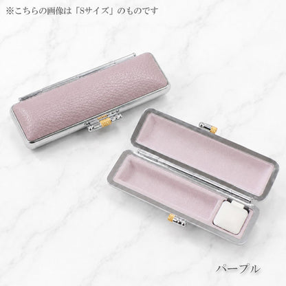 カラーもみ革印鑑ケースS/M 全8色 大阪印材舎 カラーインカンケースS/M [M便 1/8]