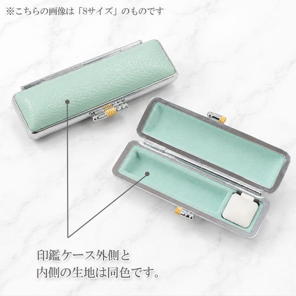 カラーもみ革印鑑ケースS/M 全8色 大阪印材舎 カラーインカンケースS/M [M便 1/8]