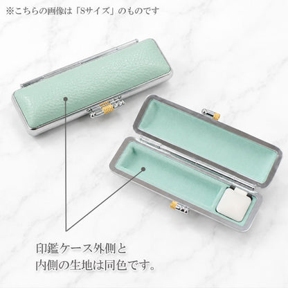 カラーもみ革印鑑ケースS/M 全8色 大阪印材舎 カラーインカンケースS/M [M便 1/8]
