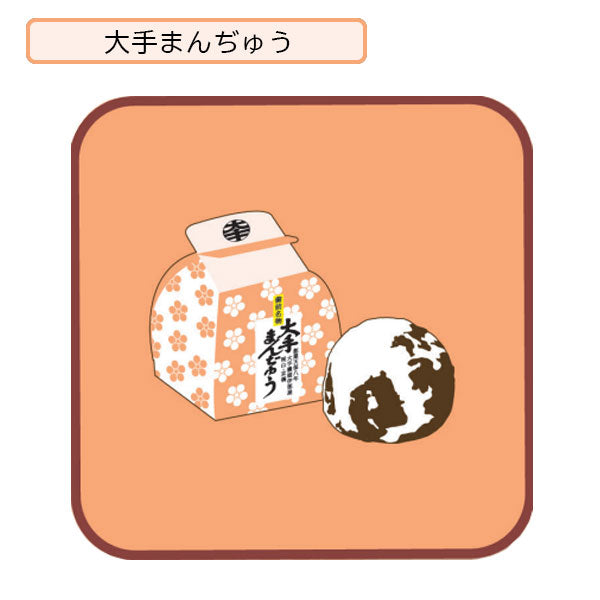 大手まんぢゅう×うさぎやコラボ タオルハンカチ [全2種類] 林 ｵﾘｼﾞﾅﾙTH