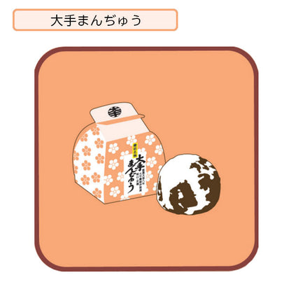 大手まんぢゅう×うさぎやコラボ タオルハンカチ [全2種類] 林 ｵﾘｼﾞﾅﾙTH-5/6 [M便 1/3]