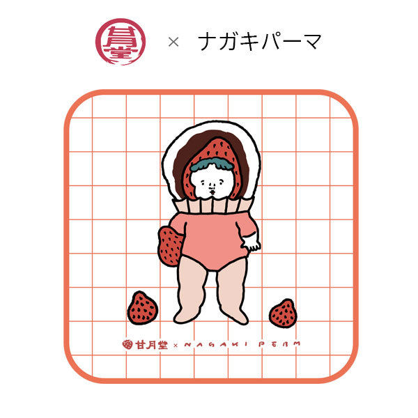 オフィシャルグッズ】 甘月堂×ナガキパーマコラボ タオルハンカチ