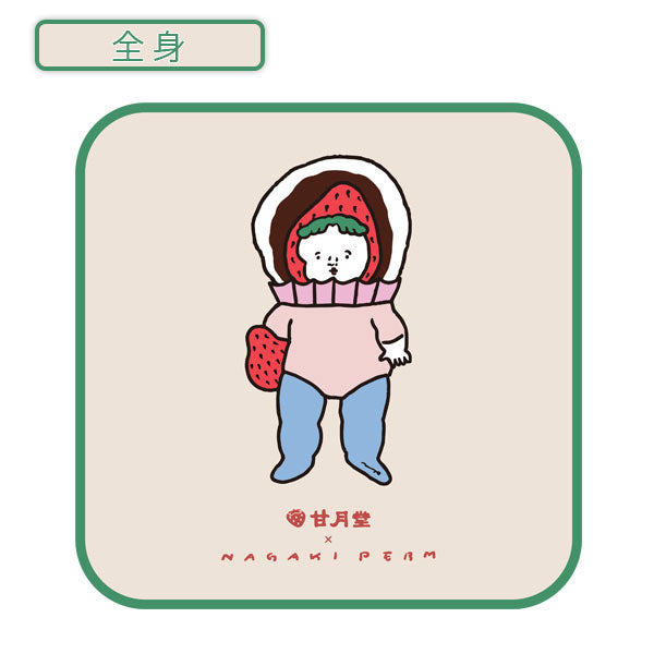 オフィシャルグッズ】 甘月堂×ナガキパーマコラボ タオルハンカチ [全2