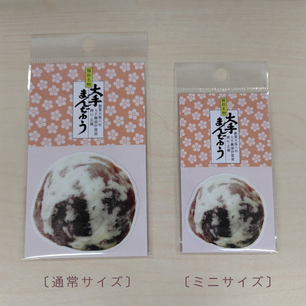 饅頭様閲覧用 大手まんぢゅう×うさぎやコラボ ステッカーミニ ゼネラルステッカー