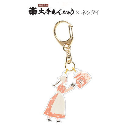 【オフィシャルグッズ】 大手饅頭伊部屋×ネクタイ キーホルダー UKH-02 [M便 1/16]