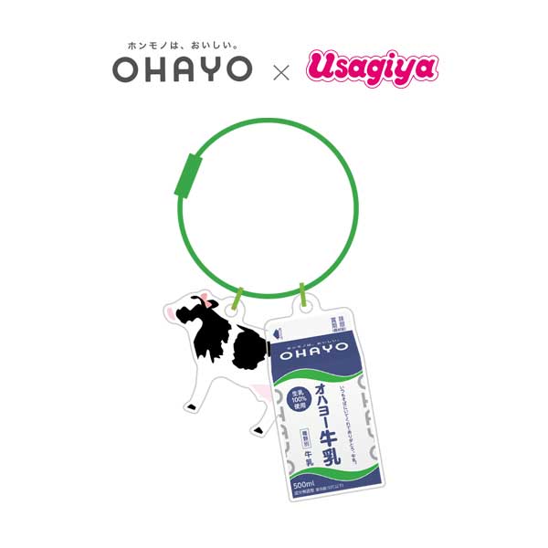 オハヨー乳業×うさぎやコラボ アクリルキーホルダー UKH-04 [M便 1/16]