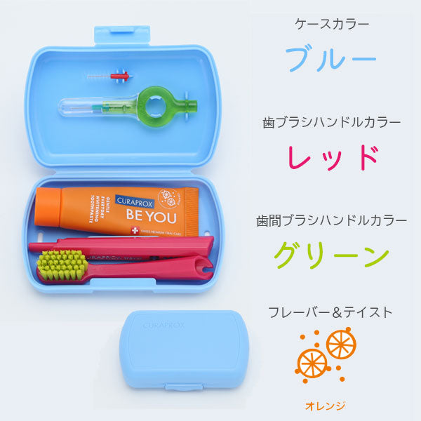 BE YOUシリーズ トラベルセット [全6色] クラプロックス 73360712-7 [M
