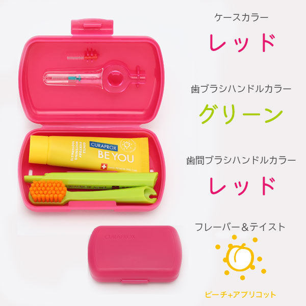 BE YOUシリーズ トラベルセット [全6色] クラプロックス 73360712-7 [M