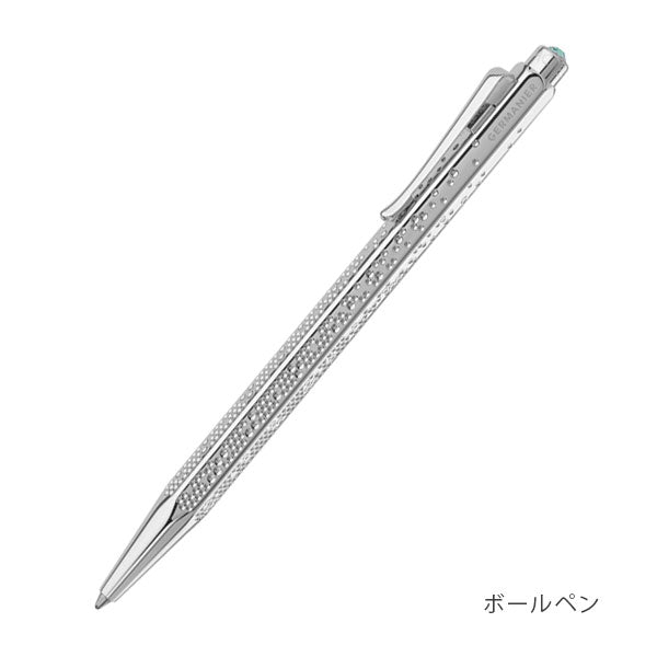 エクリドール ジェルマニエ ボールペン ギフトセット［中字Ｍ］ 保証書付き カランダッシュ 8902-016 【送料無料*】