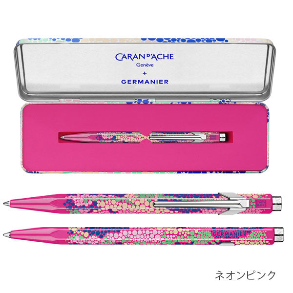 849 ジェルマニエ ボールペン［ネオンピンク/ネオングリーン］細字F カランダッシュ NF0849 【送料無料*】