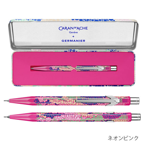 849 ジェルマニエ メカニカルペンシル［ネオンピンク/ネオングリーン