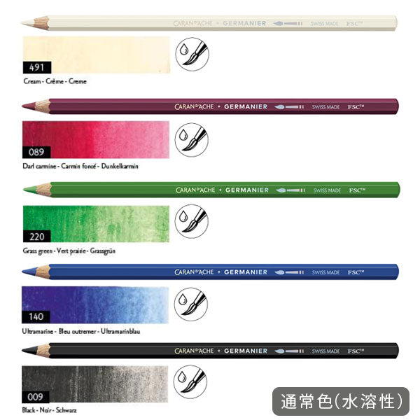 クリエイティブカラーセット ジェルマニエ［全13色］0.5mm カランダッシュ 3000-016 【送料無料*】