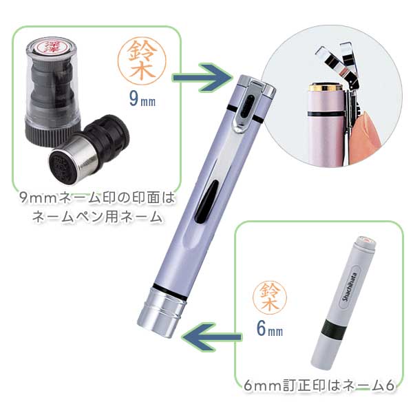 ★春のシヤチハタキャンペーン★シヤチハタ ネームエルツイン 【ネームセット・既製品】9mm/6mm [全5色] シヤチハタ TKE-BW 【ネコポスのみ送料無料】 [M便 1/16]