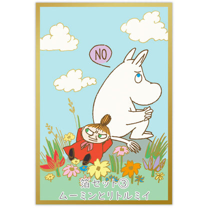 MOOMIN ポストカード [箔/UV加工] 4柄セット ホールマーク 389-851-187/194/200/217224/231/248/255/  [M便 1/12] (コピー)