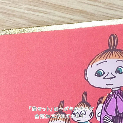 MOOMIN ポストカード [箔/UV加工] 4柄セット ホールマーク 389-851-187/194/200/217224/231/248/255/  [M便 1/12] (コピー)