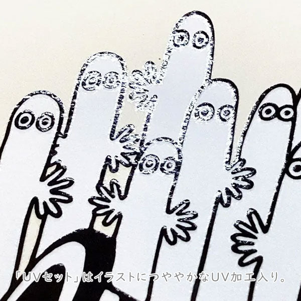 MOOMIN ポストカード [箔/UV加工] 4柄セット ホールマーク 851-187/194/200/217224/231/248/255/  [M便 1/12]
