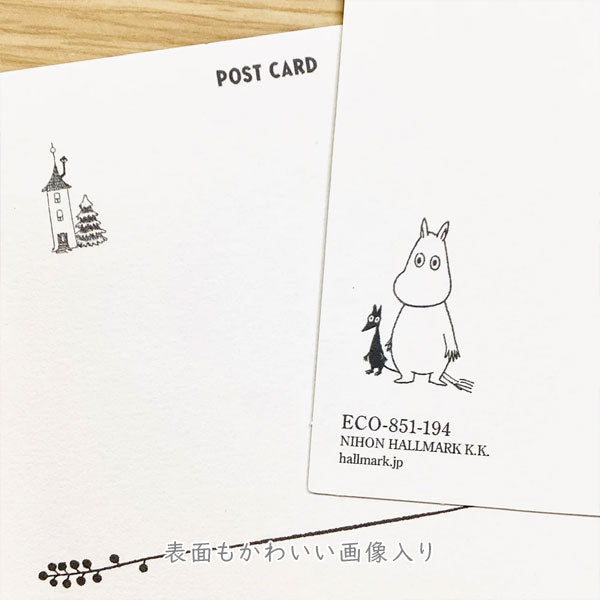 MOOMIN ポストカード [箔/UV加工] 4柄セット ホールマーク 851-187/194/200/217224/231/248/255/  [M便 1/12]