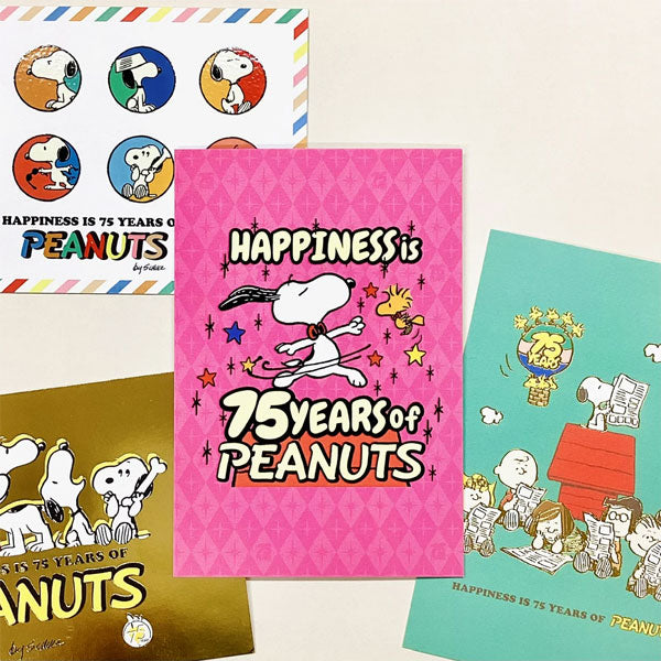 PEANUTS コミック生誕75周年 SNOOPY ポストカード [箔/UV加工] 4柄セット ホールマーク 851-149/156/163/170 [M便 1/12]