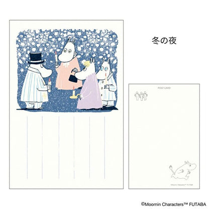 MOOMIN 季節のムーミンはがき [冬柄] 12枚セット フタバ F0322501～F0322512 [M便 1/4]