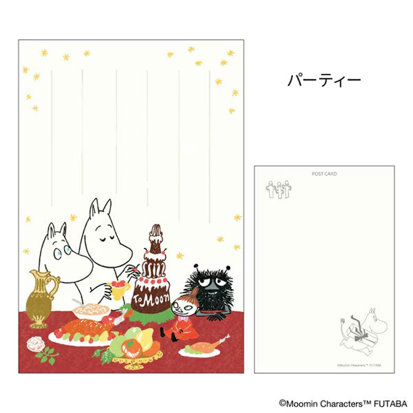 MOOMIN 季節のムーミンはがき [冬柄] 12枚セット フタバ F0322501～F0322512 [M便 1/4]
