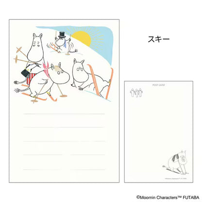 MOOMIN 季節のムーミンはがき [冬柄] 12枚セット フタバ F0322501～F0322512 [M便 1/4]