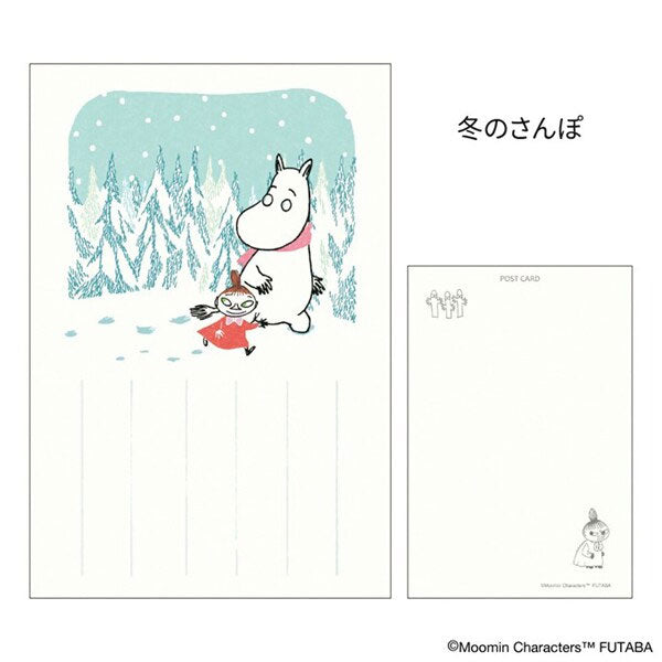 MOOMIN 季節のムーミンはがき [冬柄] 12枚セット フタバ F0322501～F0322512 [M便 1/4]
