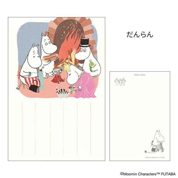MOOMIN 季節のムーミンはがき [冬柄] 12枚セット フタバ F0322501～F0322512 [M便 1/4]