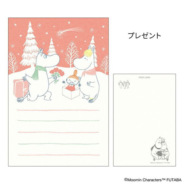 MOOMIN 季節のムーミンはがき [冬柄] 12枚セット フタバ F0322501～F0322512 [M便 1/4]