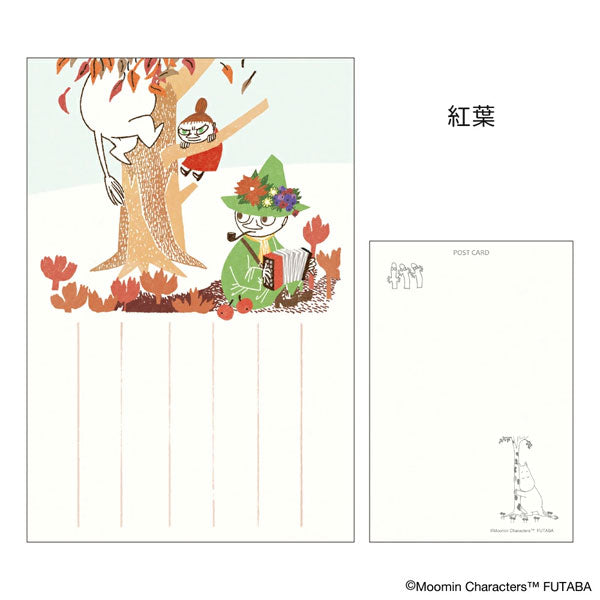 MOOMIN 季節のムーミンはがき [秋柄] 12枚セット フタバ F0312501～F0312512 [M便 1/4]