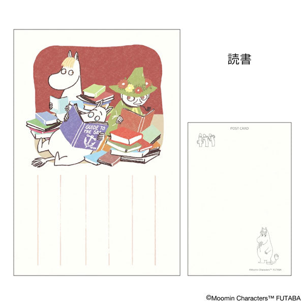 MOOMIN 季節のムーミンはがき [秋柄] 12枚セット フタバ F0312501～F0312512 [M便 1/4]